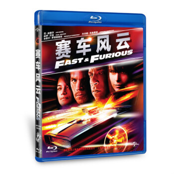 {} ƣ BD50 Fast and Furious
