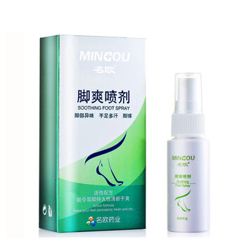 名欧(手足脱皮润肤膏/蛇油膏/手足裂口霜)防手足脱皮龟裂冻裂开裂手脚保湿滋润霜 脚爽喷剂30ml