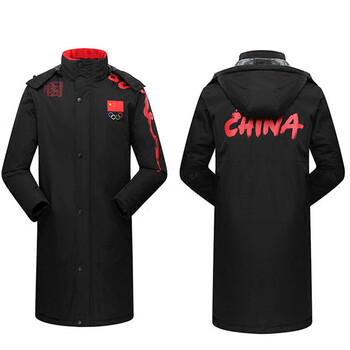 运动大衣男女冬季训练长款加厚保暖加长加大码中国国家队外套棉服