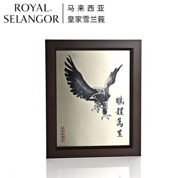 皇家雪兰莪ROYAL SELANGOR商场同款锡器办公室牌匾《驭风》鹏程万里客厅