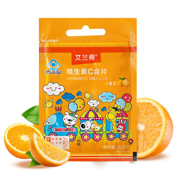 艾兰得/aland儿童维生素c咀嚼片 维c vc 10片/袋 补充维生素c 1袋桔子
