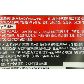 【京东超市】欧莱雅（LOREAL）男士抗皱活肤洁面膏 100ml
