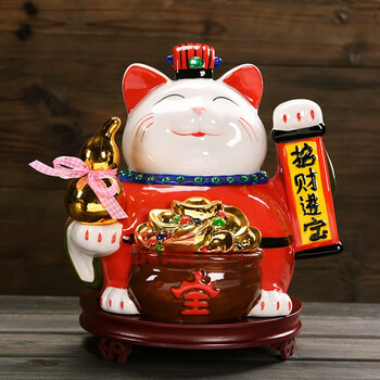 11寸-财神猫聚宝盆(木垫)
