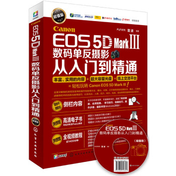 Canon EOS 5D Mark 뵥Ӱŵֵͨ ̣