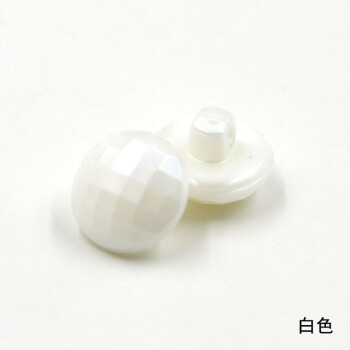 
                                        迈利达  塑料亚克力钮扣 幻彩色龟面高脚钮扣扣 子　童装扣子衬衫纽扣手工材料 白色一颗 12mm                