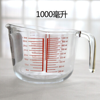 牛奶杯量杯 钢化玻璃宝宝热奶杯 微波炉加热带刻度杯 1000毫升