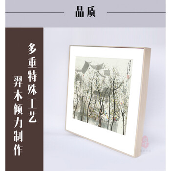 羿木艺品客厅装饰画电表箱画可定制现代简约壁画沙发背景墙画挂画酒店餐厅配画吴冠中写意山水三联 三联一套 50*50黑色外框