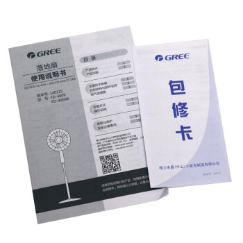 格力（GREE）FD-4009B 遥控落地扇/电风扇