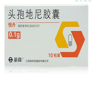 头孢地尼胶囊0.1g*10粒 江苏豪森