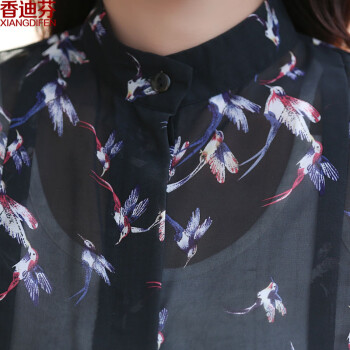 香迪芬2016夏装新款防晒衣服七分袖雪纺衫女士中长款开衫宽松大码空调衫薄披肩外套 经典方块 L