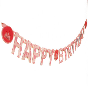 孩派HighParty生日用品/生日装饰/生日派对用品/生日聚会用品/公主粉皇冠字母拉条