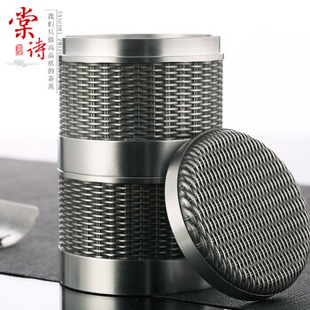 
                                        棠诗 茶叶罐 锡罐茶具大号茶叶锡罐小锡罐手工锡器密封茶叶罐纯锡 藤编单层                