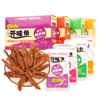 盛园祥 童记开味鱼酱汁鱼小鱼仔洞庭湖特产休闲零食2盒40袋多省非自营