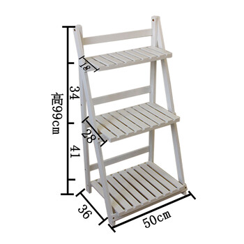 白色折叠三层花架阳台客厅实木落地式花盆架子多层多肉架大容量 三层
