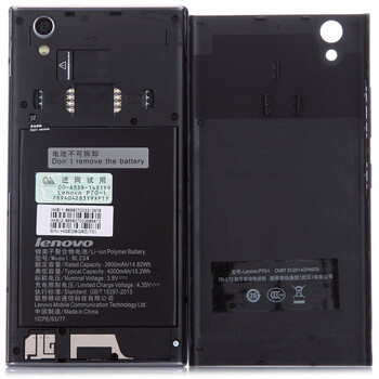 联想(Lenovo) P70-t 16G 摩卡棕 移动4G手机 双卡双待