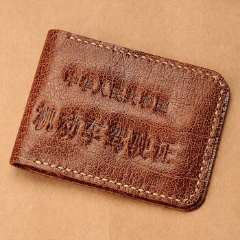 手工复古头层牛皮驾驶证皮套行驶证套证件卡套 sg010棕色