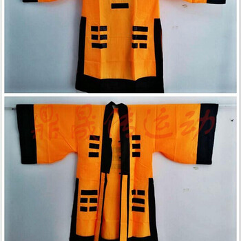 道士服装/道教法器/用品/道服法衣/道袍 八卦衣 拂尘 道帽 黑色 黄色