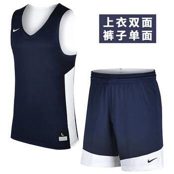 Nike耐克男子篮球服套装男大学生夏季球衣篮球服定制训练篮球背心diy印字印号中国码 4深蓝白l 图片价格品牌报价 京东