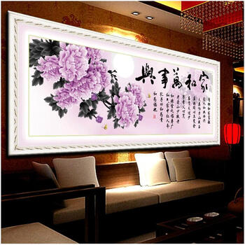 
                                        包邮 蒙娜丽莎十字绣大幅客厅新款家和万事兴字画绣系列卧室挂画紫色牡丹花开家和万事兴壁画墙画 3D棉线家和3联1.5*50.                