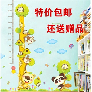 可移除卡通贴纸身高贴包邮儿童房卧室宝宝婴儿幼儿园量墙贴装饰画 02树袋熊身高贴 特大号