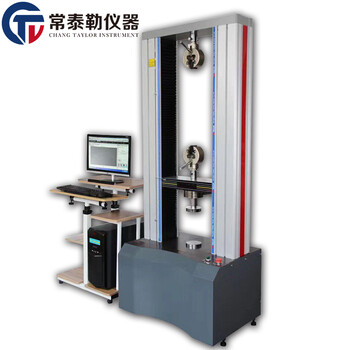 100KN吨微机控制电子万能试验机金属拉力