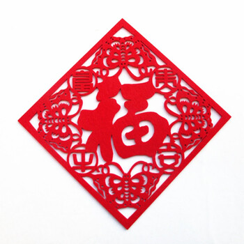 乔迁新居福字门贴立体电视墙福字贴绒布窗花福字贴寿字喜字剪纸d 富贵