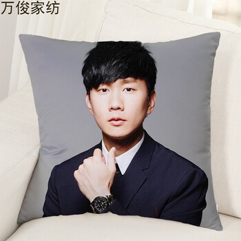 diy定制周边照片 林俊杰抱枕头 学生午睡靠垫同学生日礼物 l4 豪华60
