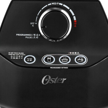 奥士达（Oster） BLSTVB-R-073 破壁料理养生机 红色