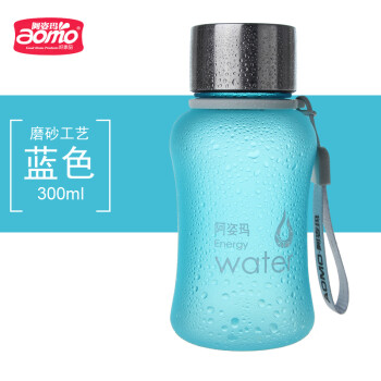 
                                        阿姿玛（aomo） 阿姿玛儿童水杯 260ml可爱迷你杯子学生磨砂塑料防摔创意杯2962 蓝色-2962                