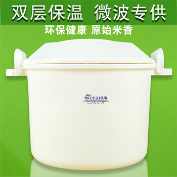 
                                        茶花（CHAHUA） 微波炉蒸饭煲多功能专用器皿饭锅微波蒸米饭饭盒大号蒸笼用品                