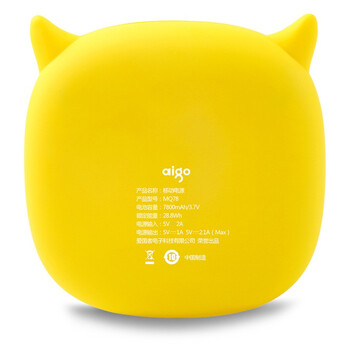 爱国者（aigo）7800毫安 MQ78 双USB 可爱 移动电源/充电宝 黄色  