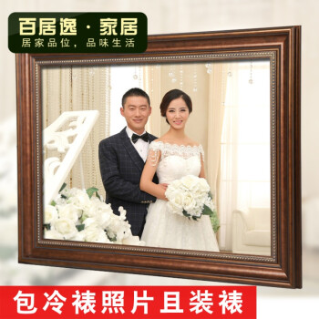 歐式復古32寸36寸40寸婚紗照相框掛牆畫框客廳結婚照大尺寸照片框