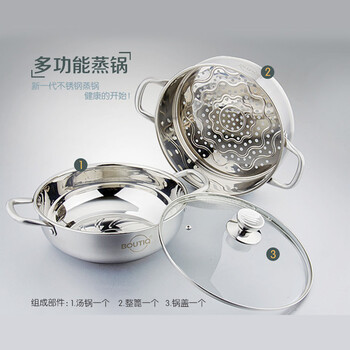 保蒂克 26m/28cm/30cm德式优质不锈钢大蒸锅厨房锅加厚蒸锅锅具电磁炉通用 30cm蒸锅