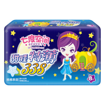 【专柜正品】七度空间(space7 少女特薄系列卫生巾 绢爽表层特薄超长