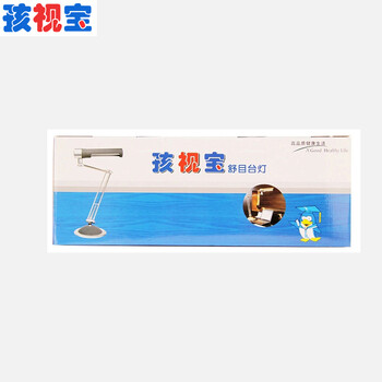 孩视宝 工作办公长臂台灯 学生护眼台灯 卧室床头灯VR135A 两支灯管装，多一支备用灯管