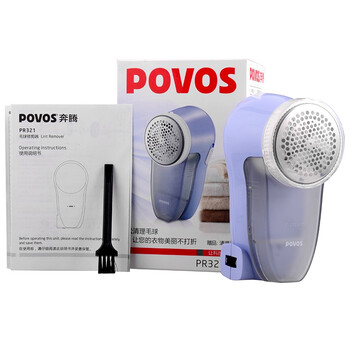 奔腾（POVOS)毛球修剪器 PR321 蜂巢网罩直插式充电毛球器
