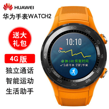 华为(huawei)手表watch2代智能电话通话插卡4g成人男女运动穿戴蓝牙