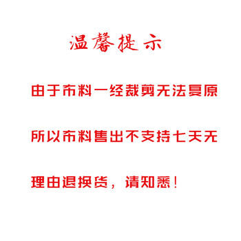 
                                        丹姆菲尊享 纯色短毛绒布料面料 定做沙发垫套 可散剪 1米                