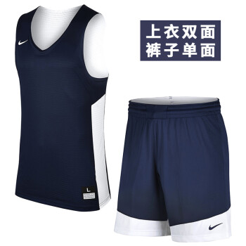 耐克nike 篮球无袖篮球服运动服套装团队diy定制可印字印号中国码867767