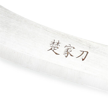 楚家刀 手工锻打夹钢剔骨刀分割用菜刀厨房工具 105剥皮刀 其他