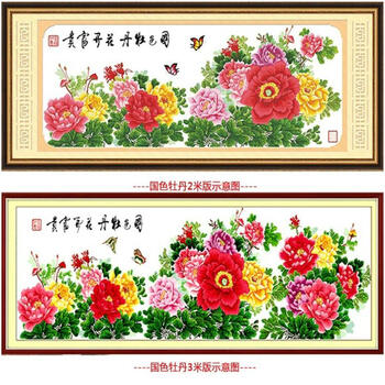 
                                                            包邮皇家至尊蒙娜丽莎十字绣新款客厅大幅背景墙画花开富贵中国风国色九尺牡丹花3米壁画2米艺术 2.1米（丝线）210*90厘米【免费补线】                