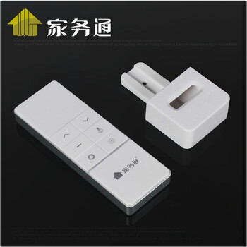 家务通电动晾衣架升降智能阳台自动消毒风干遥控电动凉被晒衣架机 固定杆2杆(2.4米)+LED节能灯照明(琥珀色)
