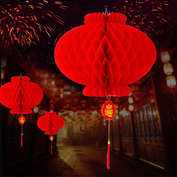 爱尚品 元旦春节新年平安灯塑纸灯笼 婚庆结婚灯笼 节日喜庆开业装饰