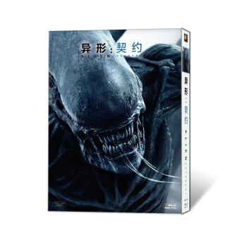 {˹} ΣԼ а棨 BD50 AlienCovenant