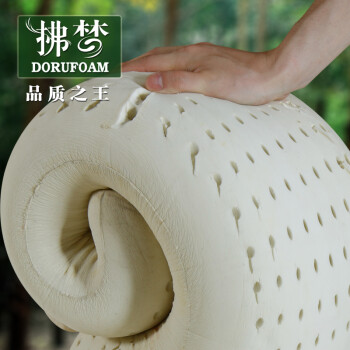 拂梦天然乳胶抱枕 进口乳胶枕头圆柱形超大抱枕靠垫超长抱枕