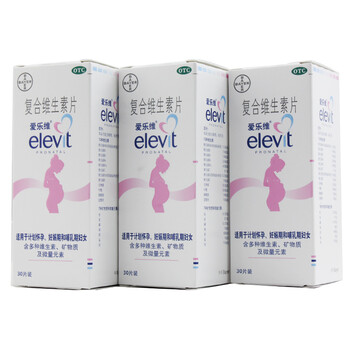 爱乐维复合维生素片30孕妇维生素复合维生素孕妇孕前补充叶酸