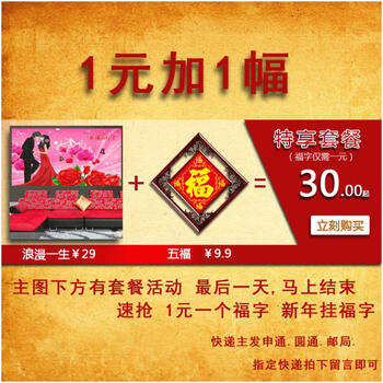 蒙娜丽莎十字绣客厅新款沙发背景立体绣3D系列浪漫一生吻定今生百年好合结婚婚纱婚礼卧室床头画 3D棉线3股线新版吻定今生95*65厘米