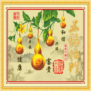 
                                        包邮 蒙娜丽莎十字绣3D印花新款五福临门葫芦5D钻石画客厅大幅钻石绣字画类圆钻画贴钻钻石秀 钻石画五葫芦63*50厘米+.                