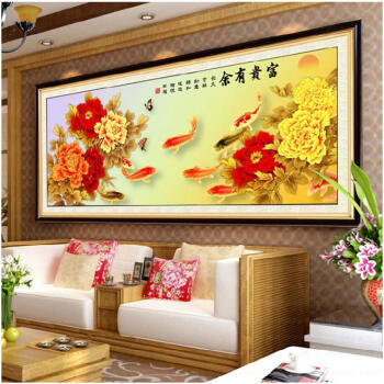 
                                        皇家至尊蒙娜丽莎十字绣新款客厅大幅系列沙发背景立体画富贵有余装饰画金牡丹九鱼图满绣壁画 棉线满绣金牡丹九鱼图150*65                