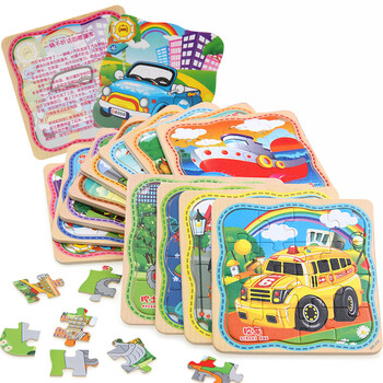 拼图玩具宝宝启智力积木制套装男女孩礼物16片款交通工具拼图12件套